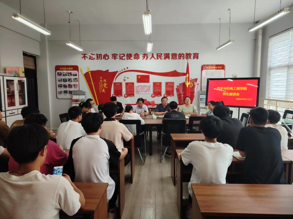 我院召开师生座谈会