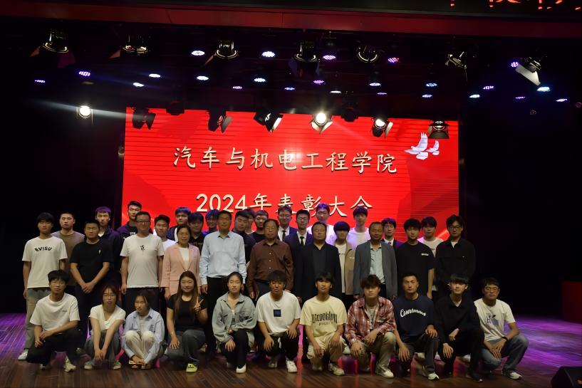 青春心向党 建功我担当||36365线路检测中心隆重召开2024学年表彰大会暨迎“青年节”主题党日活动